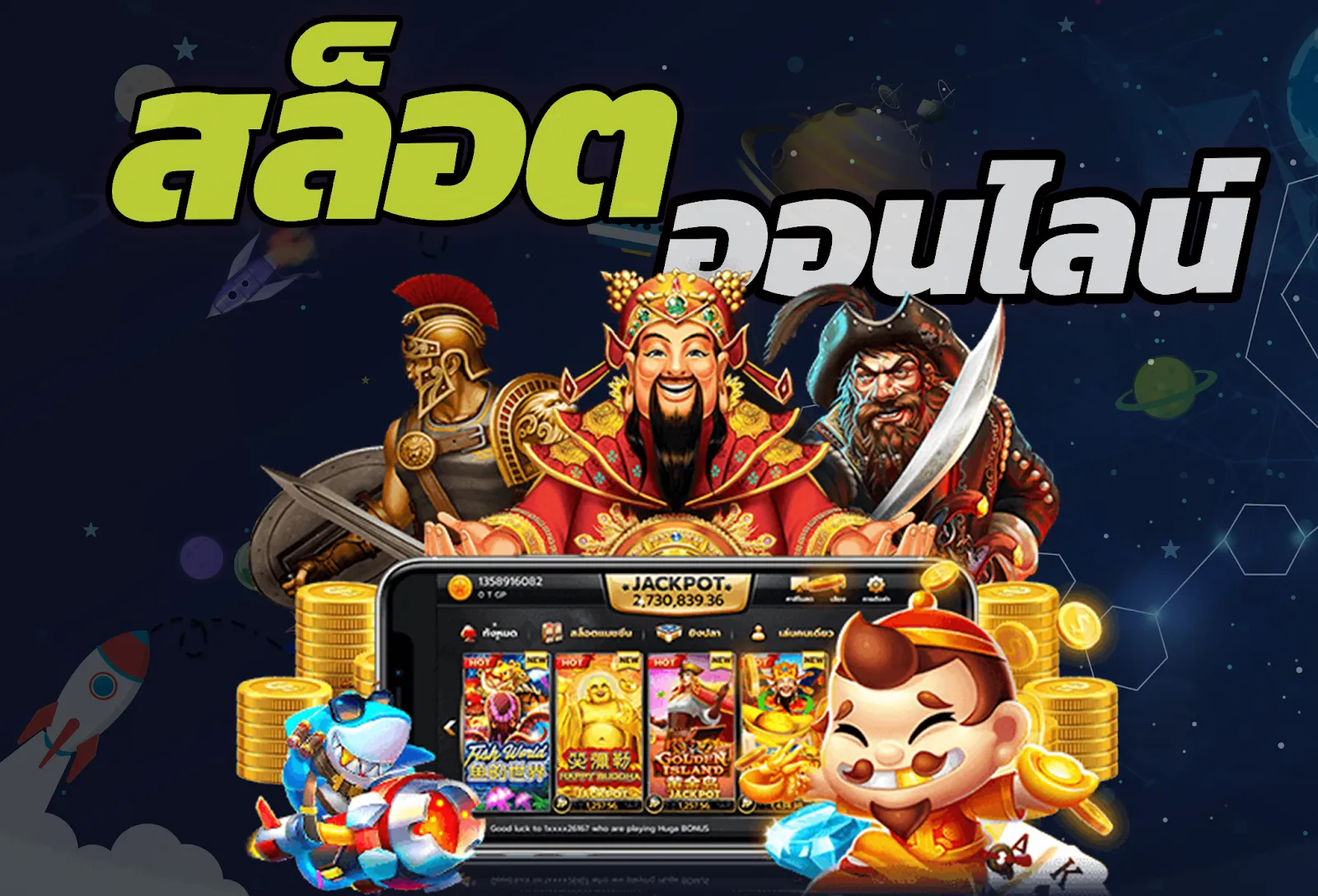 สล็อต allslot